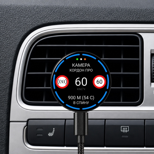 Smart Button на воздуховоде автомобиля