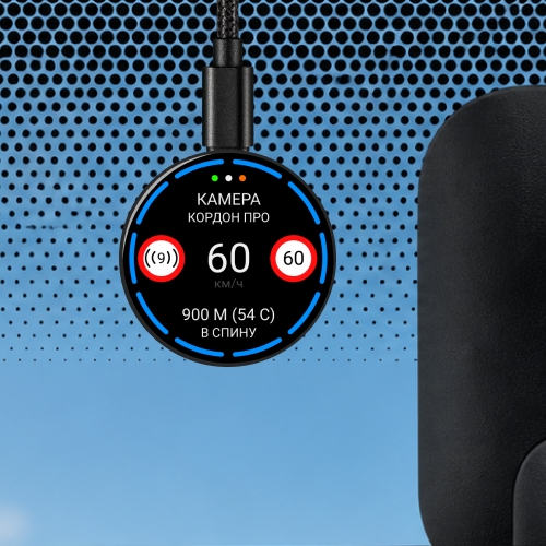 Smart Button на лобовом стекле автомобиля