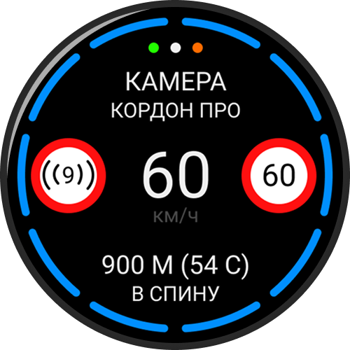 Синяя индикация приближения к камере на Smart Button