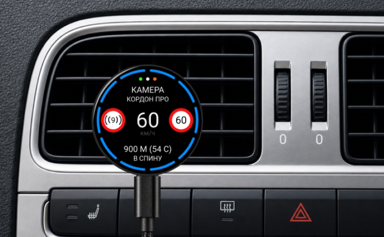 Установка Smart Button в автомобиль
