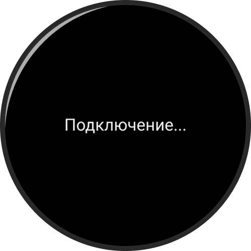 Экран подключения Smart Button